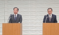 Korea, Japan biz groups to create future partnership fund