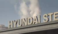 Hyundai Steel to sell Beijing unit after years of sluggish sales