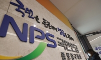 NPS to vote against Shinhan Financial chairman nominee