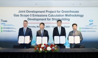 HD Hyundai builds industrial alliance for carbon neutrality