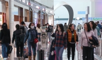 Lotte loses Incheon Airport duty-free license bid