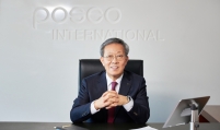 Posco International holds 1st general meeting since merger