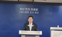 Busan to build new rail system for World Expo