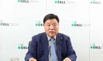 Celltrion chairman hints at aggressive M&As this year