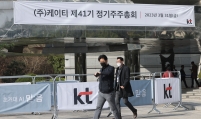 KT plagued by unprecedented leadership vacuum