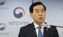 Korea vows all-out efforts to fight trade deficit