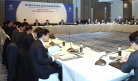 Public-private partnerships to bring Expo to Busan