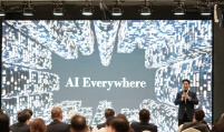 Global Business Forum seeks ways to live with advanced AI