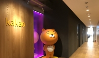 Kakao raided over suspicious SM stock purchase