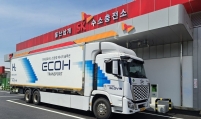 SK Energy opens first hydrogen charging station for trucks