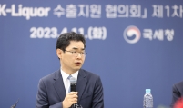 New council aims to boost Korean liquor exports