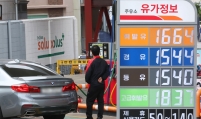 Korea extends tax cut on fuel for 4 more months