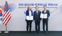 Korea, US agree to bolster ties on bioeconomy