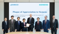 Posco, Siemens boost ties on eco-friendly projects