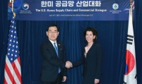 S. Korea, US agree to minimize US CHIPS Act-induced uncertainties