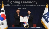 Korea, ADB to launch climate tech hub in 2024