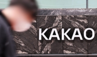 Kakao’s Q1 profit halves due to aggressive investment