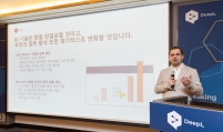 German AI firm DeepL seeks bigger presence in Korea