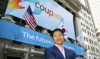 Coupang extends winning streak with record earnings