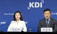 KDI slashes Korean economy's growth rate to 1.5% for 2023