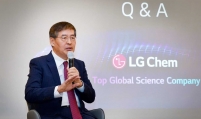 LG Chem plans 6-fold growth in battery materials sales