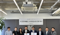 TGS Group, The Korea Herald ink deal to work together on art investment