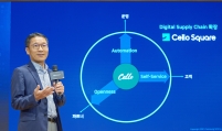 Samsung SDS targets global reach with Cello Square