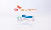 SK Bioscience's homegrown COVID vaccine gets nod in UK