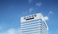 Shinhan Bank suffers overseas remittance service outage