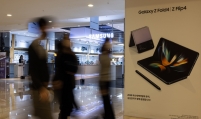 Samsung picks Seoul to unveil new foldable phones for 1st time