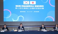 Business lobbies of S. Korea, Japan to work together on Busan expo bid