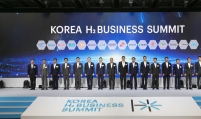 Korean biz leaders join forces for hydrogen leadership