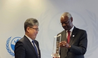 Korea Forest Service bolsters ties with UNCCD