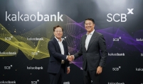 KakaoBank taps into Thailand's internet-only banking market