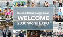 Hyundai Motor's Busan Expo promotional video hits 100 million views