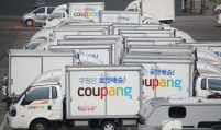 Coupang, Naver dominate Korea's e-commerce market