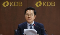 KDB chief reaffirms Busan relocation plan