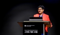 Apple R&D accelerator discuss smart manufacturing with Korean SMEs