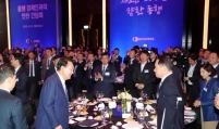 Korean companies eye new business opportunities in Vietnam