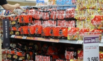 Seoul ups the ante against 'ramen inflation'