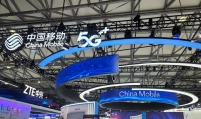 MWC Shanghai wraps up with focus on Chinese firms