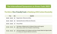 Green fuels forum to be held next week