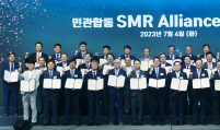 New public-private alliance formed to boost Korea’s SMR competitiveness