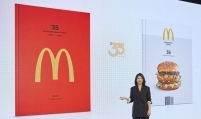 Marking 35th birthday, McDonald's Korea unveils new menu, outlet expansion