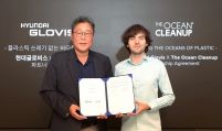 Hyundai Glovis, The Ocean Cleanup team up to tackle ocean plastic problem