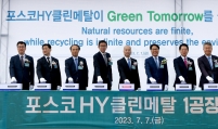 Posco completes battery material recycling plant