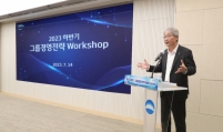 Woori to step up its game in corporate financing