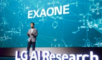 LG touts expertise, reliability of Exaone 2.0