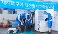 Conglomerates team up to support rain victims