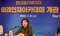 Hyundai Group chair underscores people-centered management